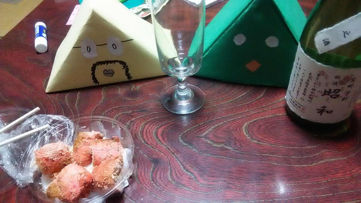 f:id:hamasansu:20190911150323j:plain