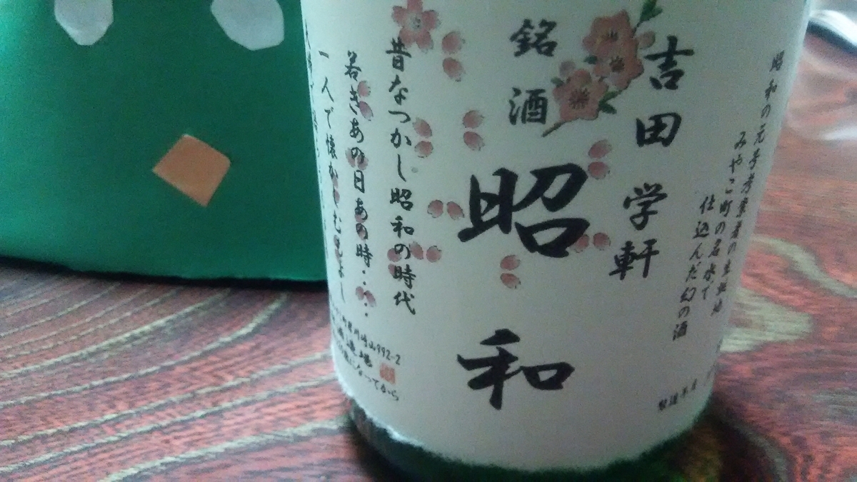 f:id:hamasansu:20190911150426j:plain