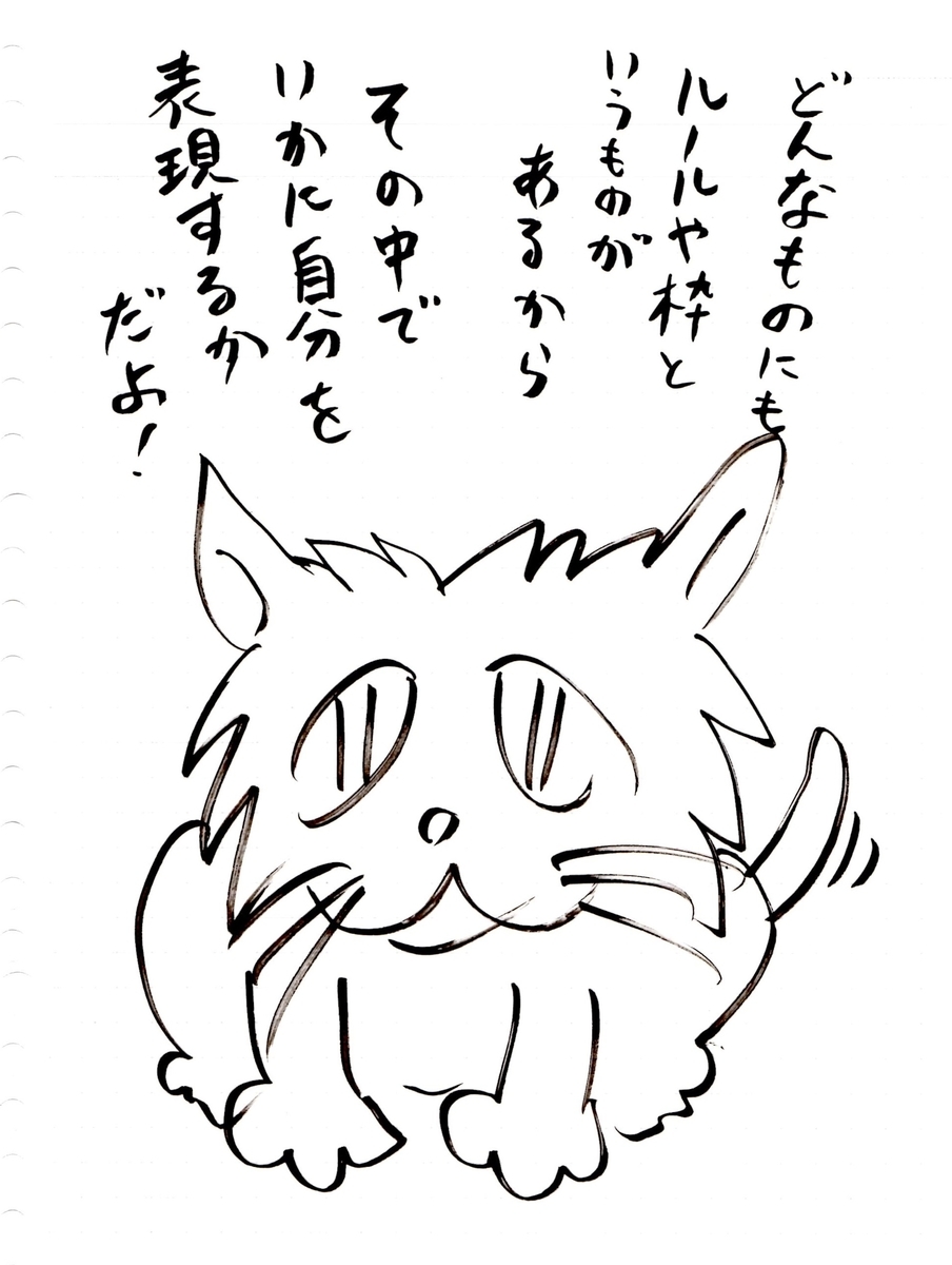 f:id:hamasansu:20190914103247j:plain