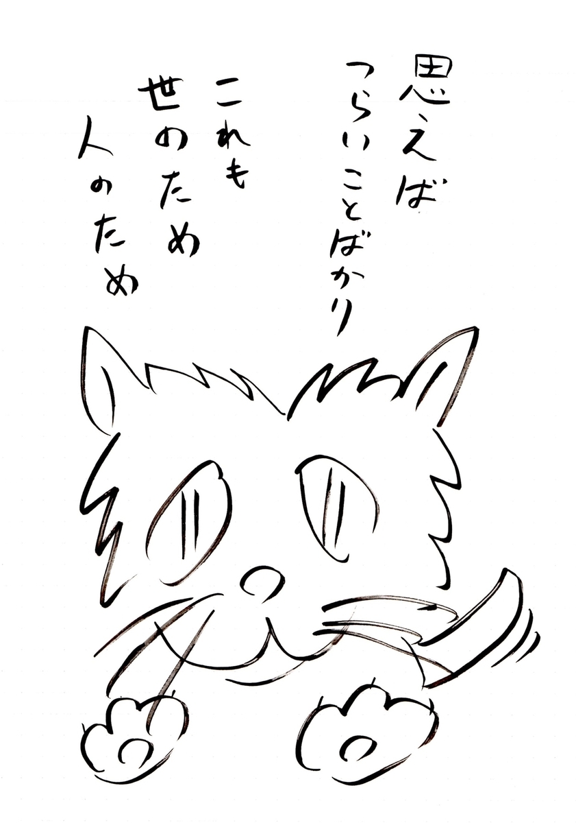 f:id:hamasansu:20190921022744j:plain f:id:hamasansu:20190921022744j:plain