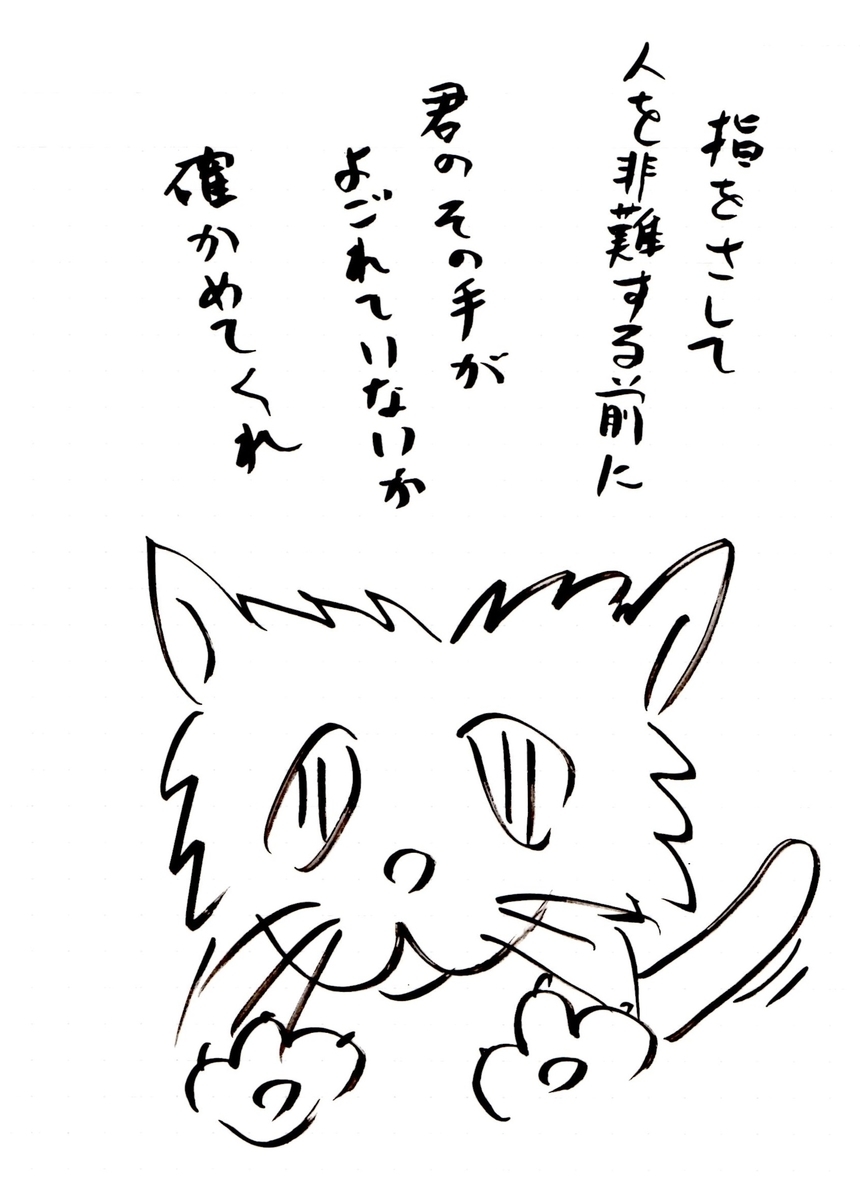 f:id:hamasansu:20191013222032j:plain f:id:hamasansu:20191013222032j:plain