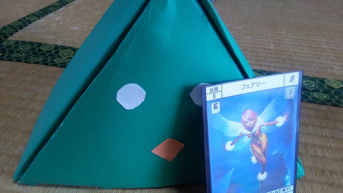 f:id:hamasansu:20191013234649j:plain f:id:hamasansu:20191013234649j:plain