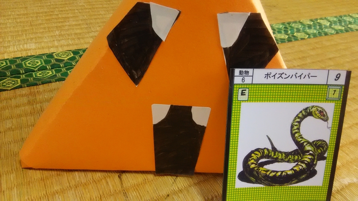 f:id:hamasansu:20191014004851j:plain f:id:hamasansu:20191014004851j:plain