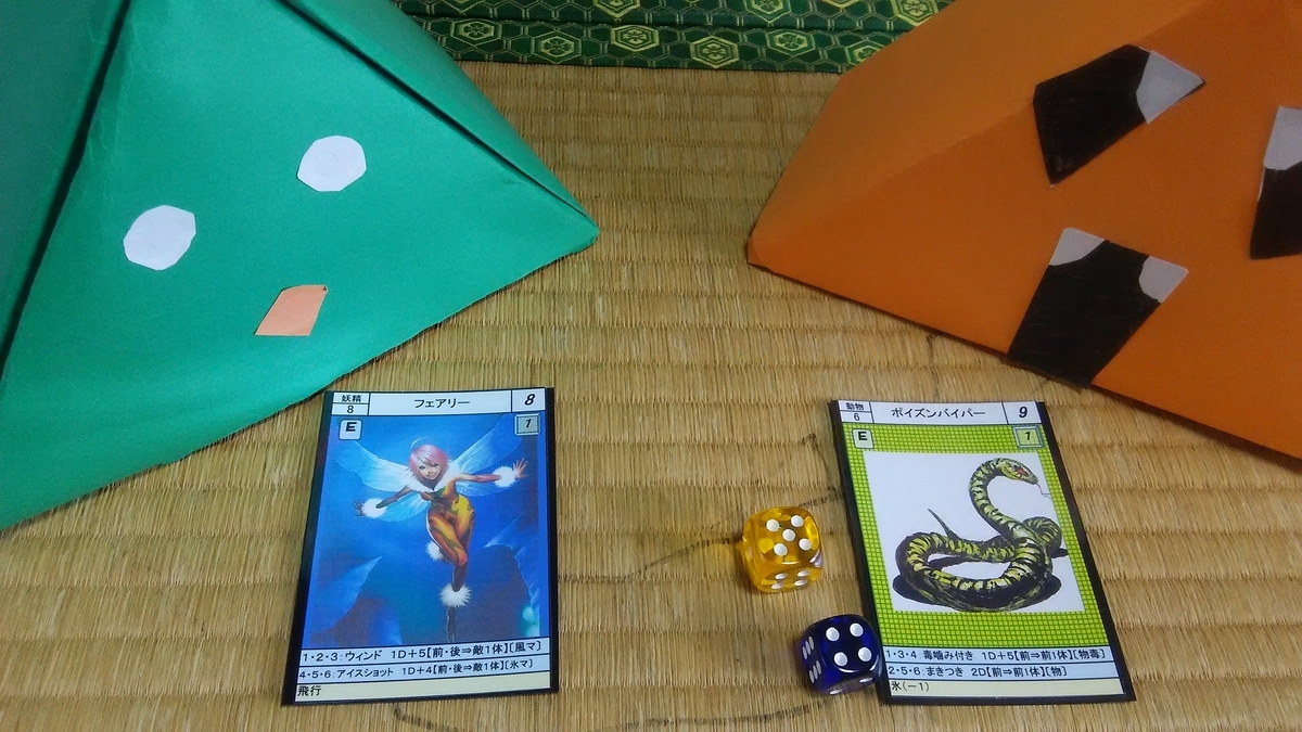 f:id:hamasansu:20191014005700j:plain f:id:hamasansu:20191014005700j:plain