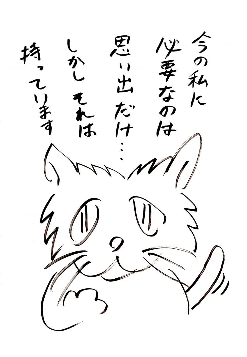 f:id:hamasansu:20191021001517j:plain f:id:hamasansu:20191021001517j:plain