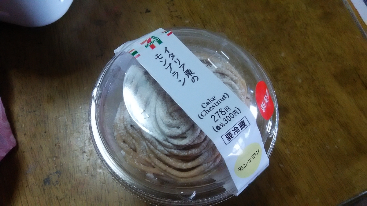 f:id:hamasansu:20191021010518j:plain