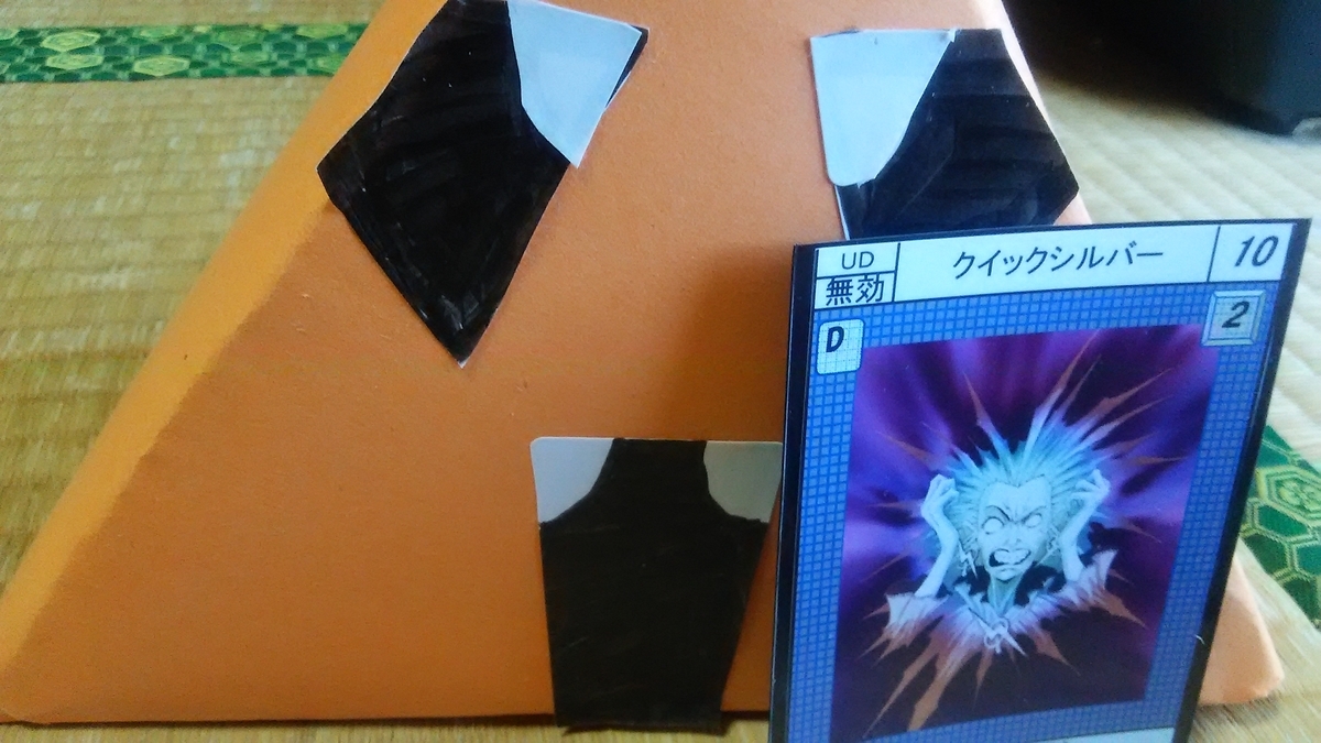 f:id:hamasansu:20191023173941j:plain