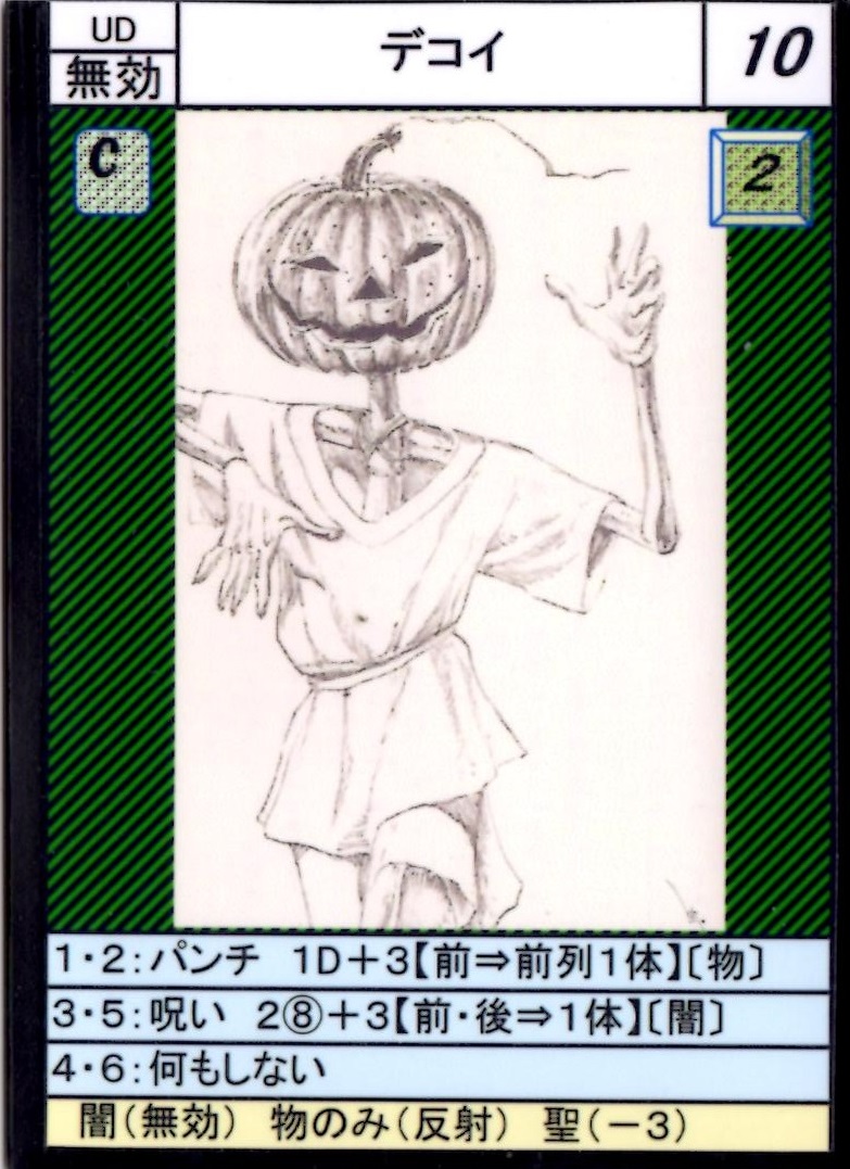 f:id:hamasansu:20191030133925j:plain