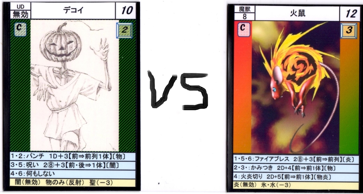 f:id:hamasansu:20191030135605j:plain