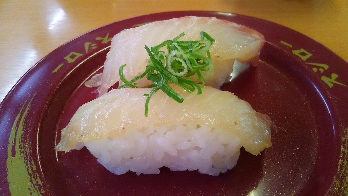 f:id:hamasansu:20191102224252j:plain