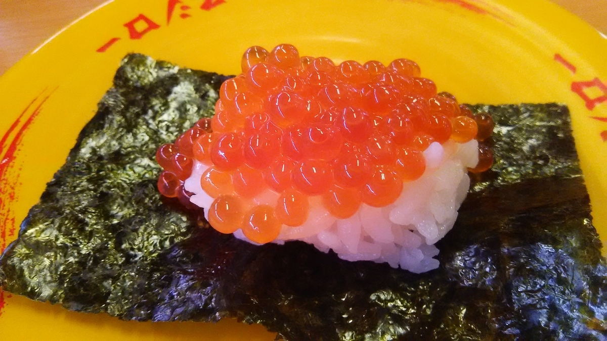 f:id:hamasansu:20191102230007j:plain