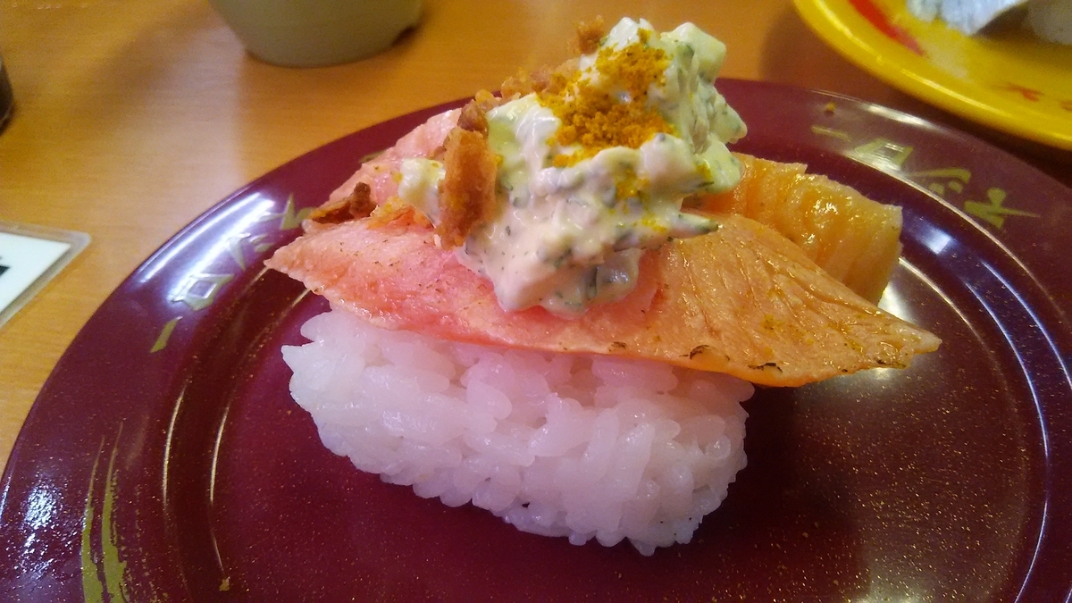 f:id:hamasansu:20191102230743j:plain