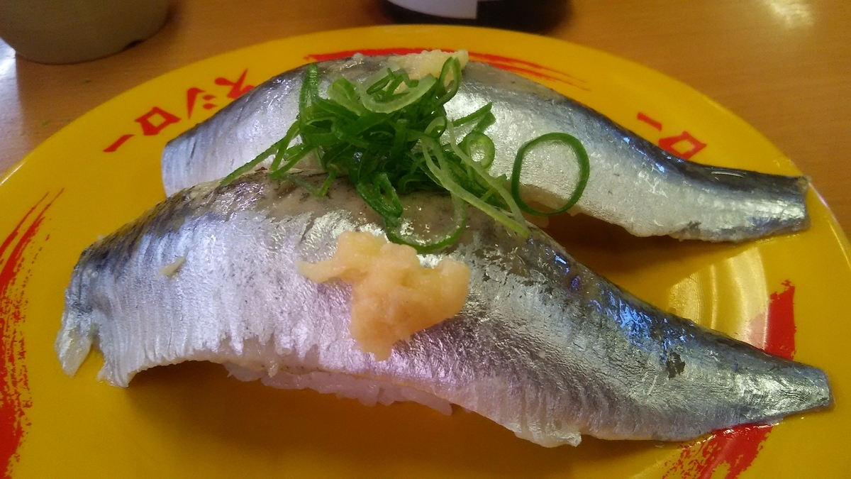 f:id:hamasansu:20191102231440j:plain