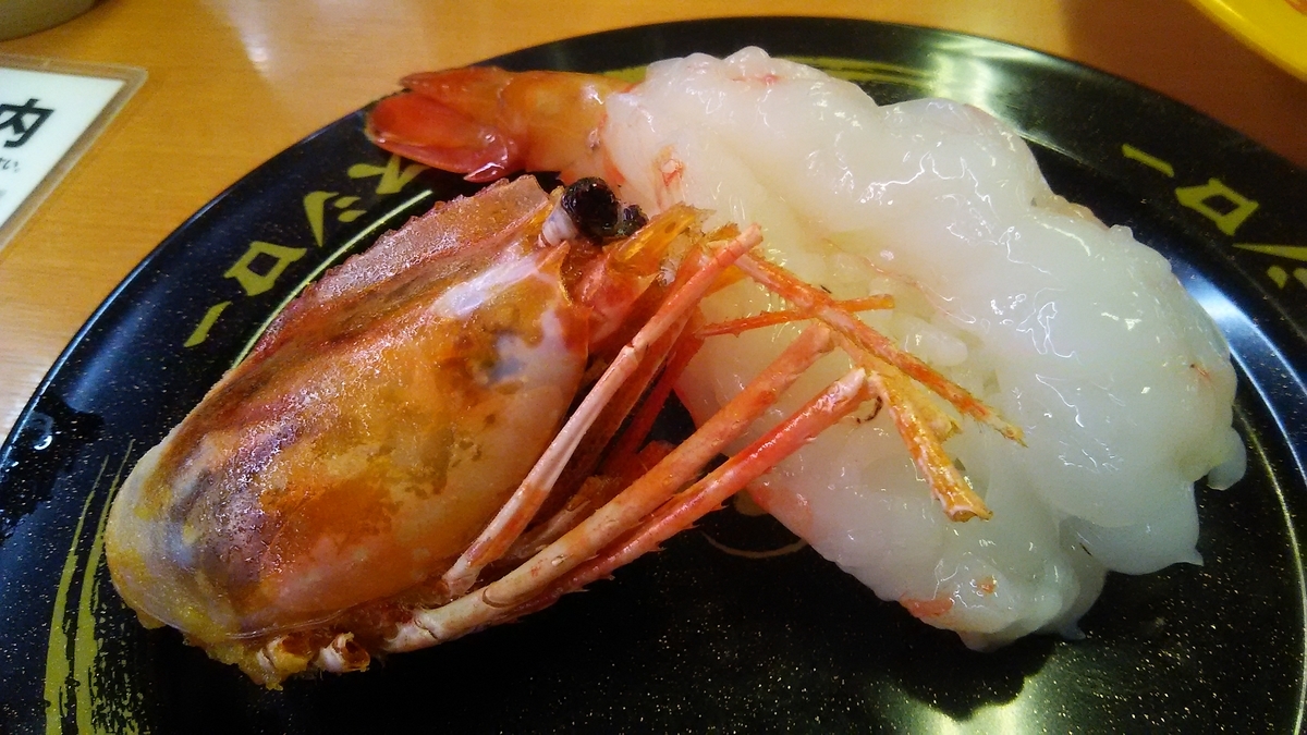 f:id:hamasansu:20191102232212j:plain