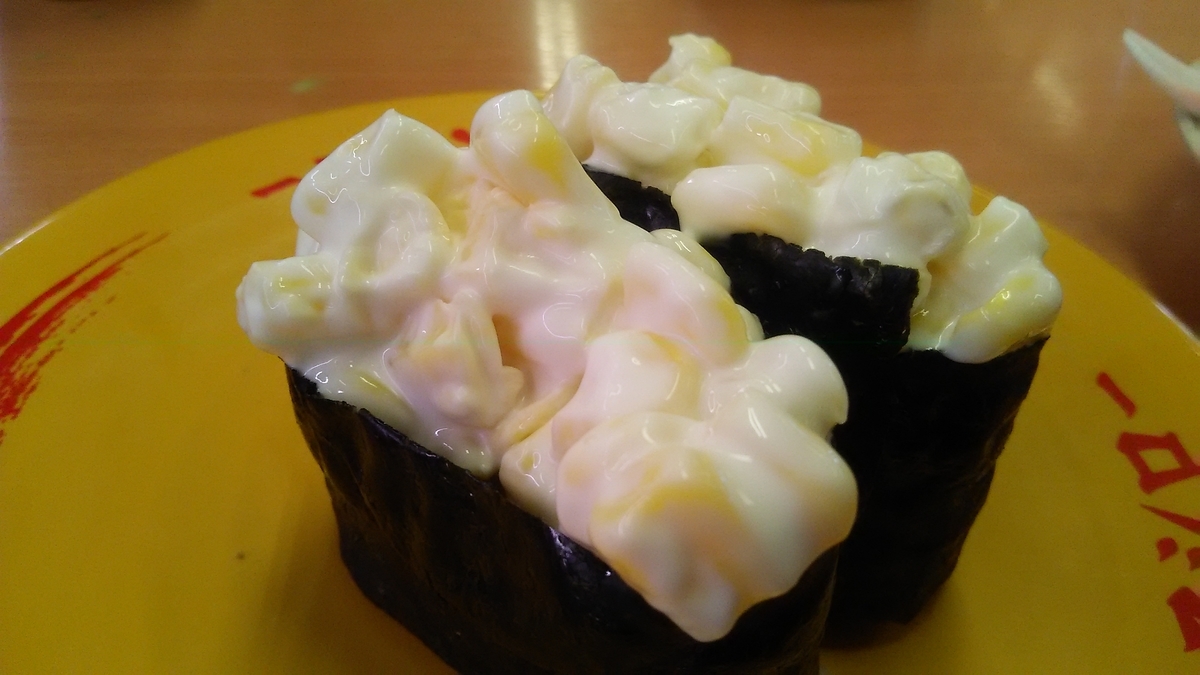 f:id:hamasansu:20191102233420j:plain