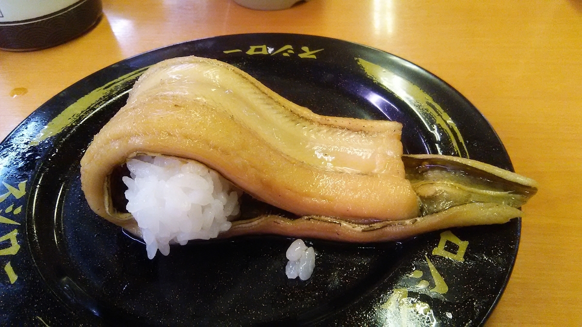 f:id:hamasansu:20191102234504j:plain