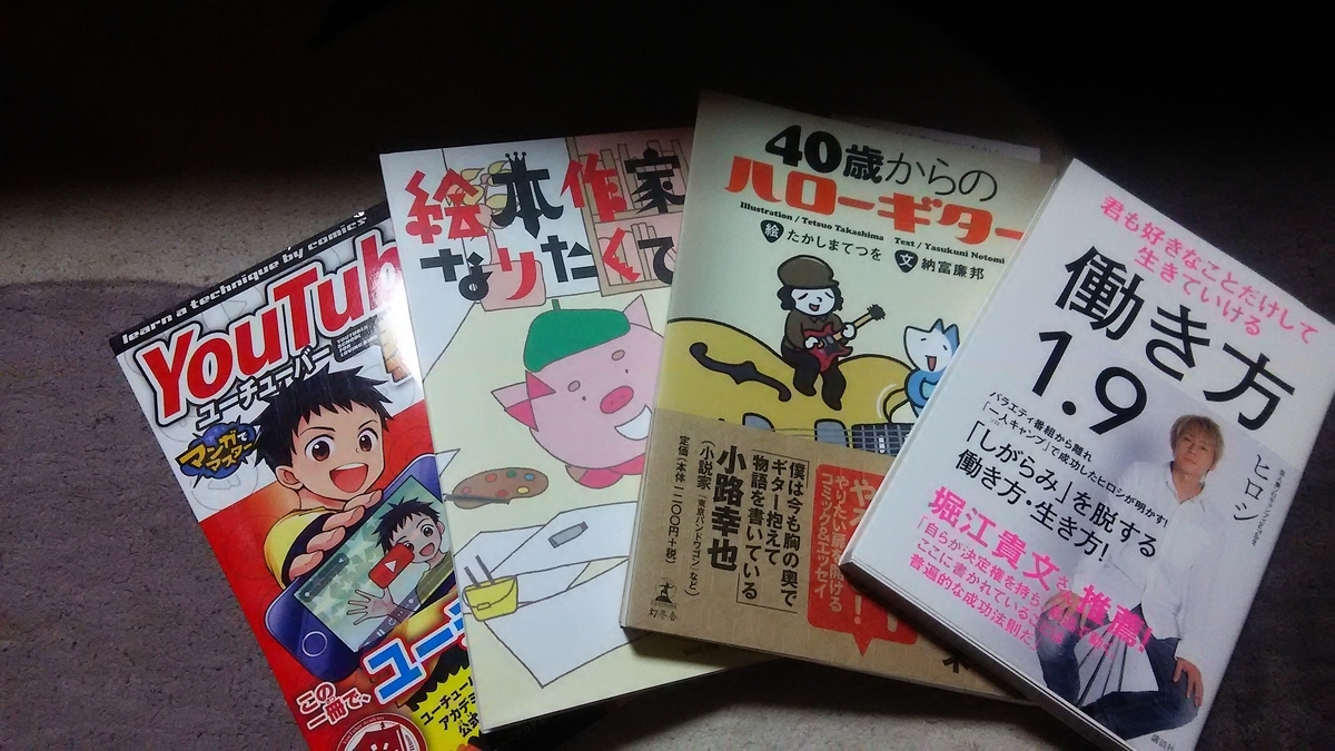 f:id:hamasansu:20191108003457j:plain