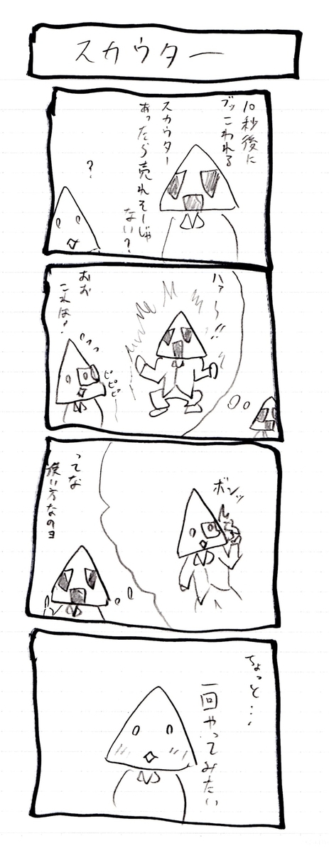 f:id:hamasansu:20191108004829j:plain