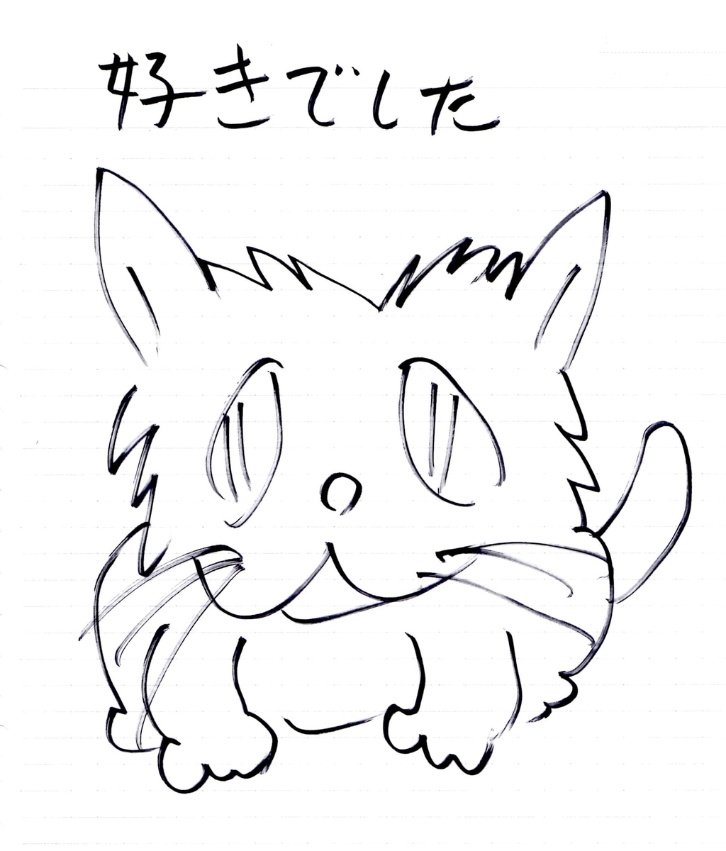 f:id:hamasansu:20200330224158j:plain f:id:hamasansu:20200330224158j:plain