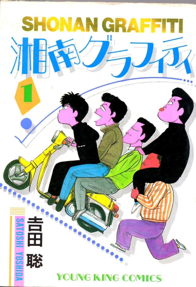 f:id:hamasansu:20200330224344j:plain f:id:hamasansu:20200330224344j:plain