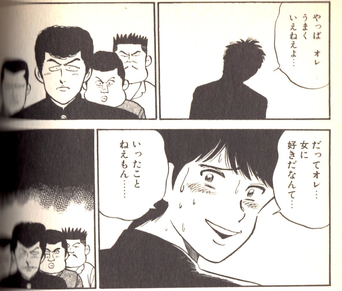 f:id:hamasansu:20200330224611j:plain f:id:hamasansu:20200330224611j:plain