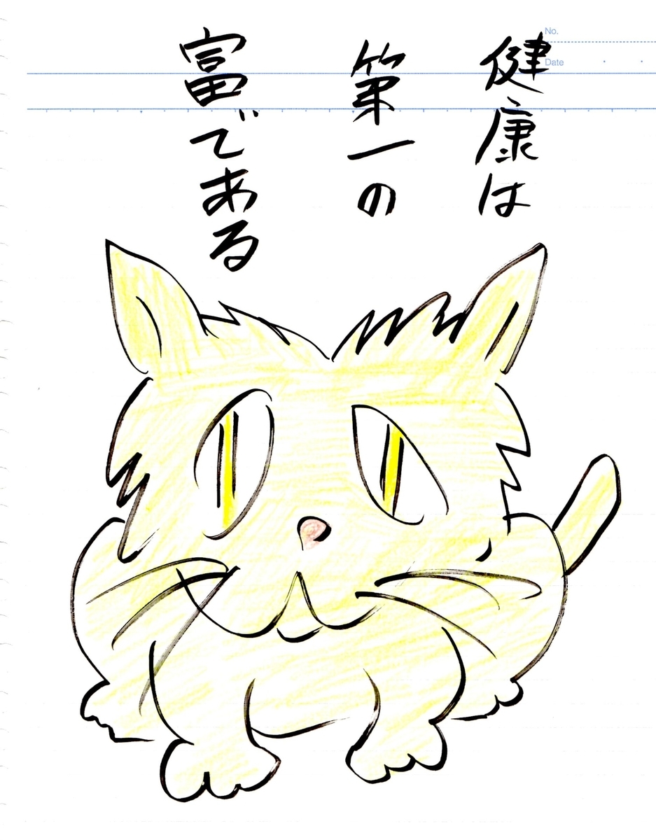 f:id:hamasansu:20200423002533j:plain