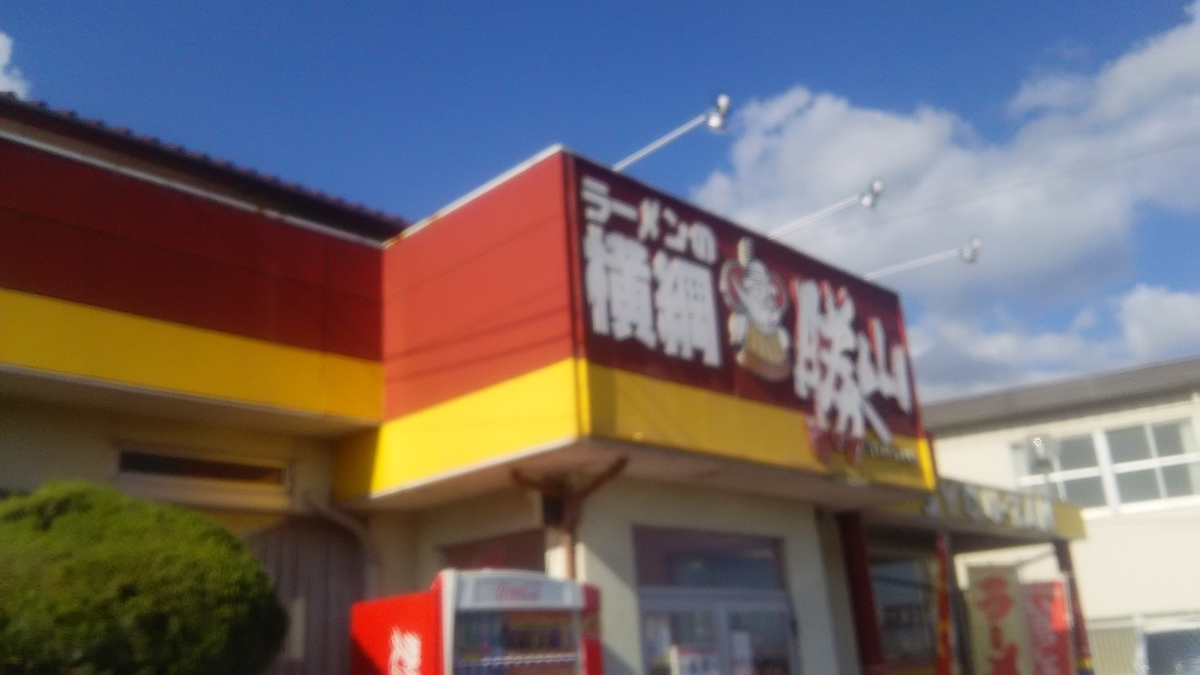 f:id:hamasansu:20200728122519j:plain