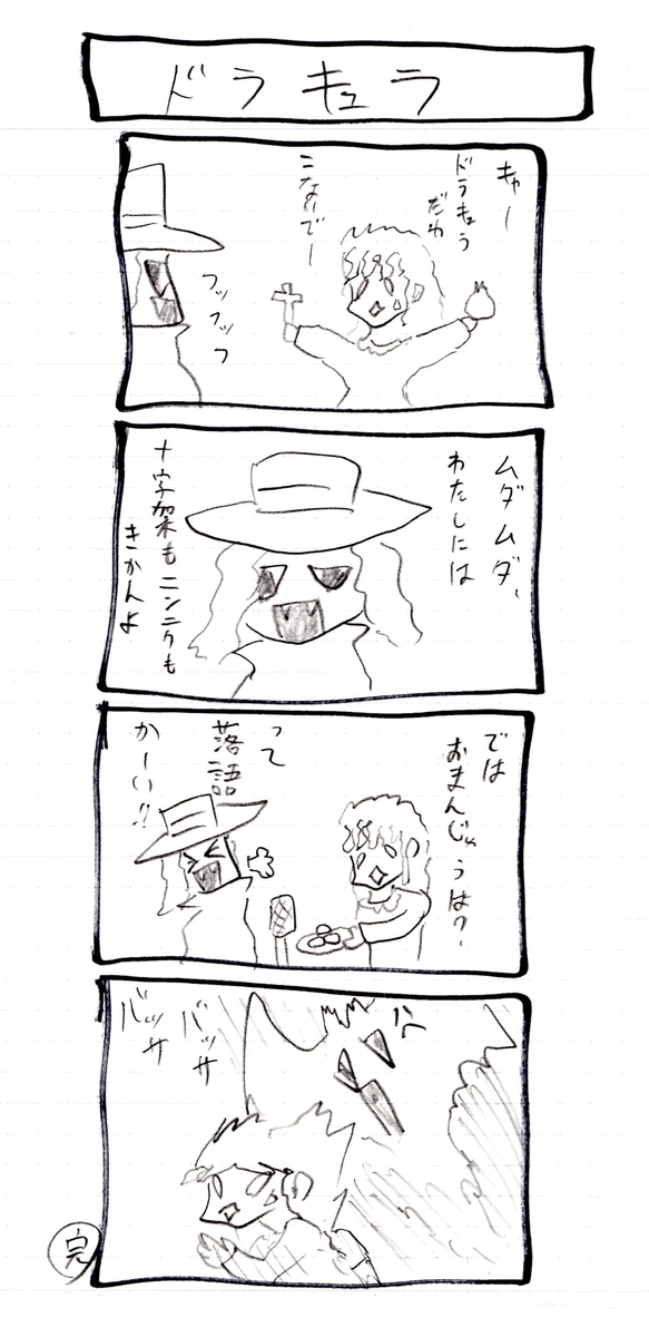 f:id:hamasansu:20200728123637j:plain