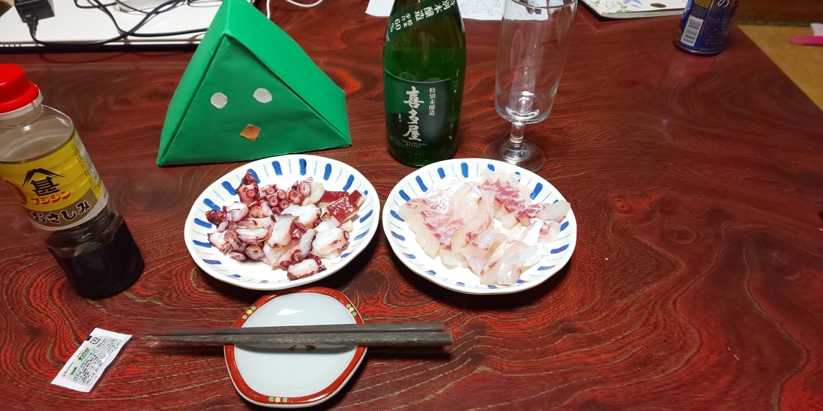 f:id:hamasansu:20200823002930j:plain