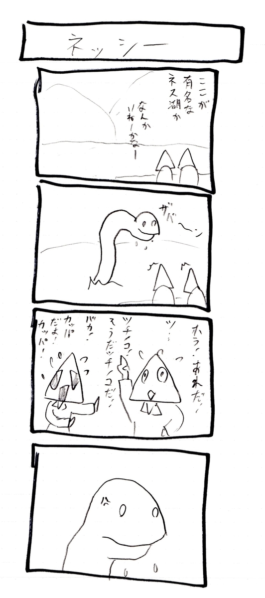 f:id:hamasansu:20200823005552j:plain