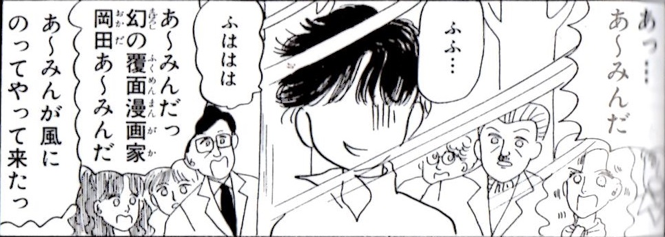 f:id:hamasansu:20200929152130j:plain f:id:hamasansu:20200929152130j:plain