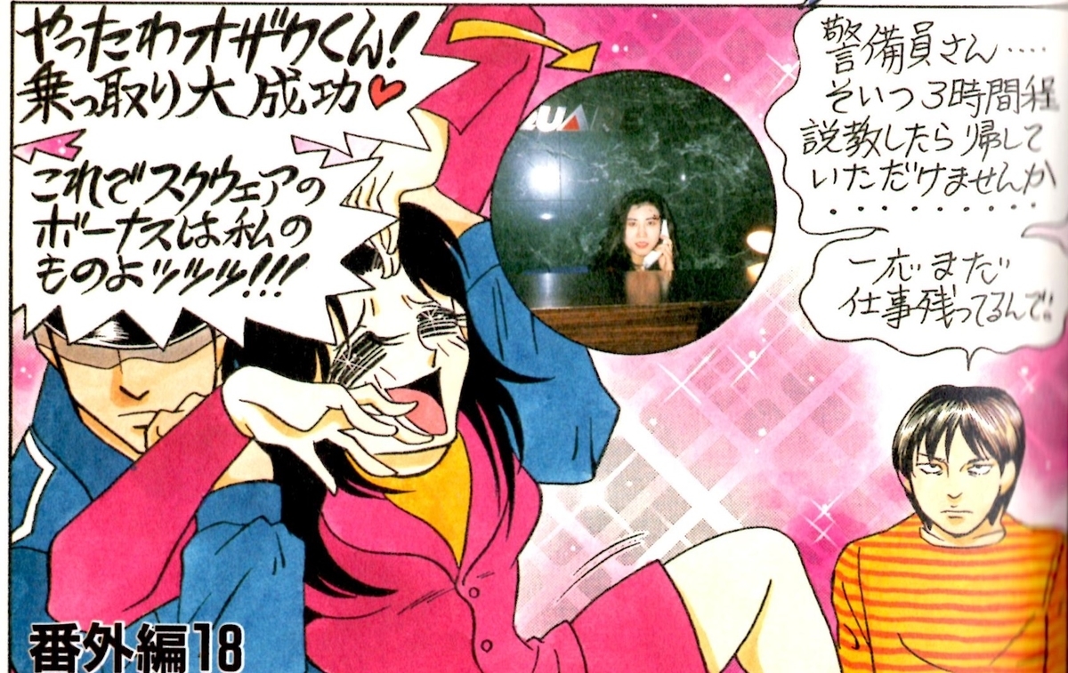 f:id:hamasansu:20200929153422j:plain f:id:hamasansu:20200929153422j:plain