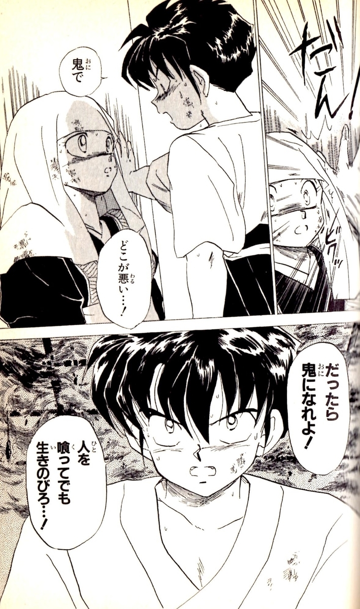 f:id:hamasansu:20200929154054j:plain f:id:hamasansu:20200929154054j:plain