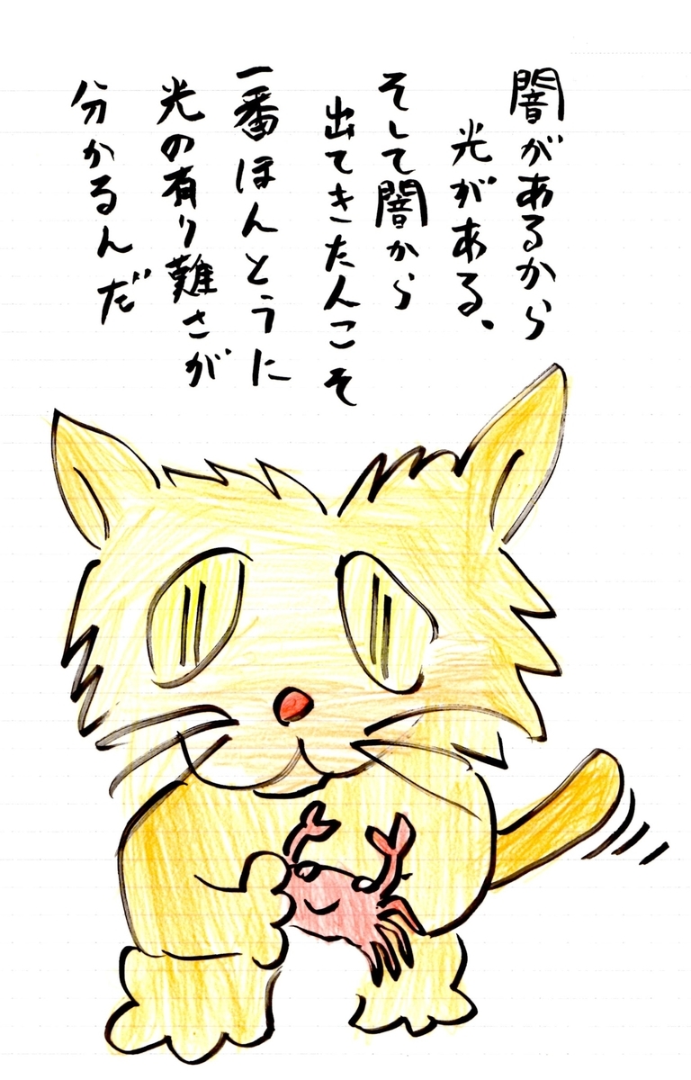 f:id:hamasansu:20201001171653j:plain f:id:hamasansu:20201001171653j:plain