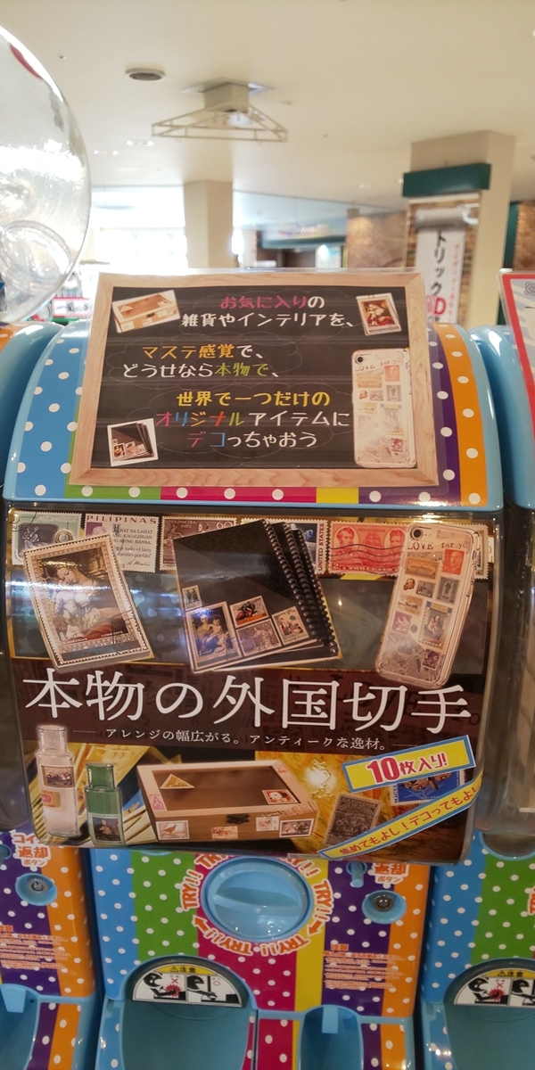 f:id:hamasansu:20201001235803j:plain
