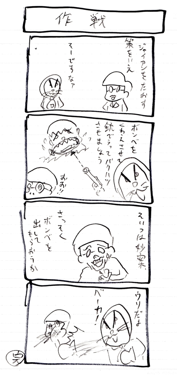 f:id:hamasansu:20201013151537j:plain