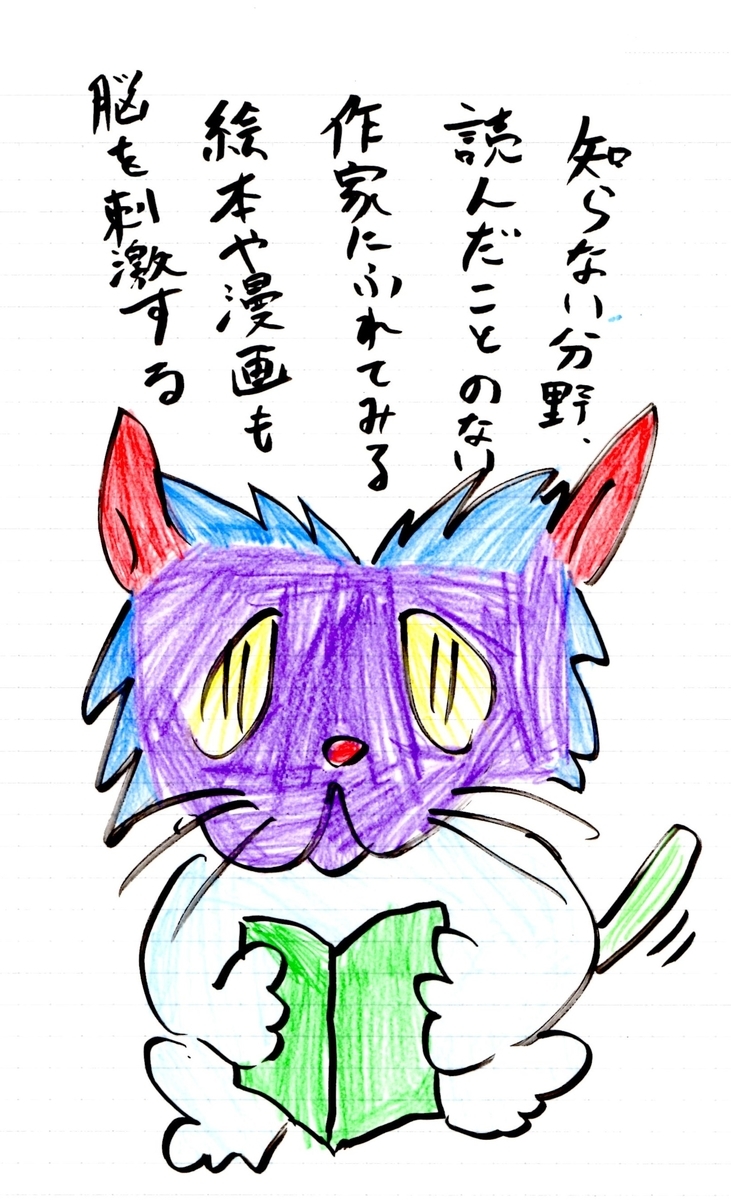 f:id:hamasansu:20201103125706j:plain