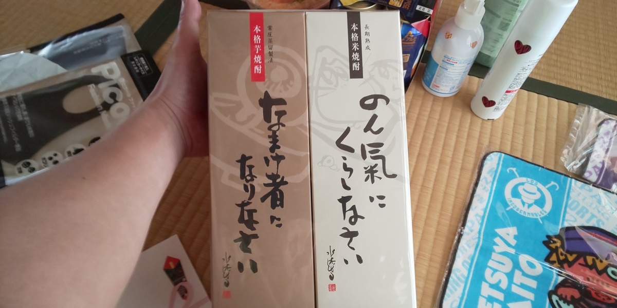 f:id:hamasansu:20201115143625j:plain f:id:hamasansu:20201115143625j:plain