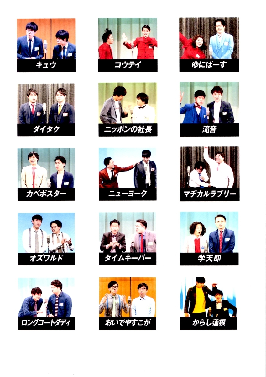 f:id:hamasansu:20201122003150j:plain