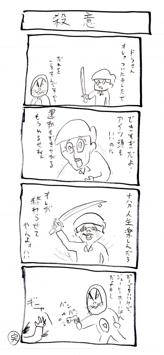 f:id:hamasansu:20201126223715j:plain
