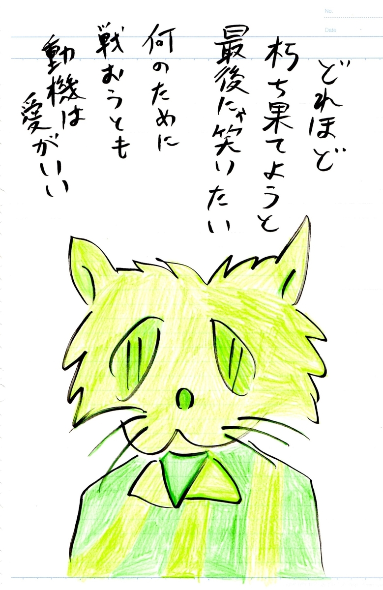f:id:hamasansu:20210704172140j:plain