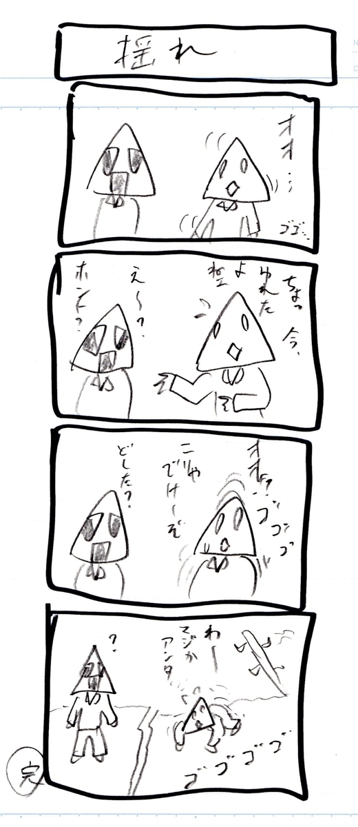 f:id:hamasansu:20210722224050j:plain