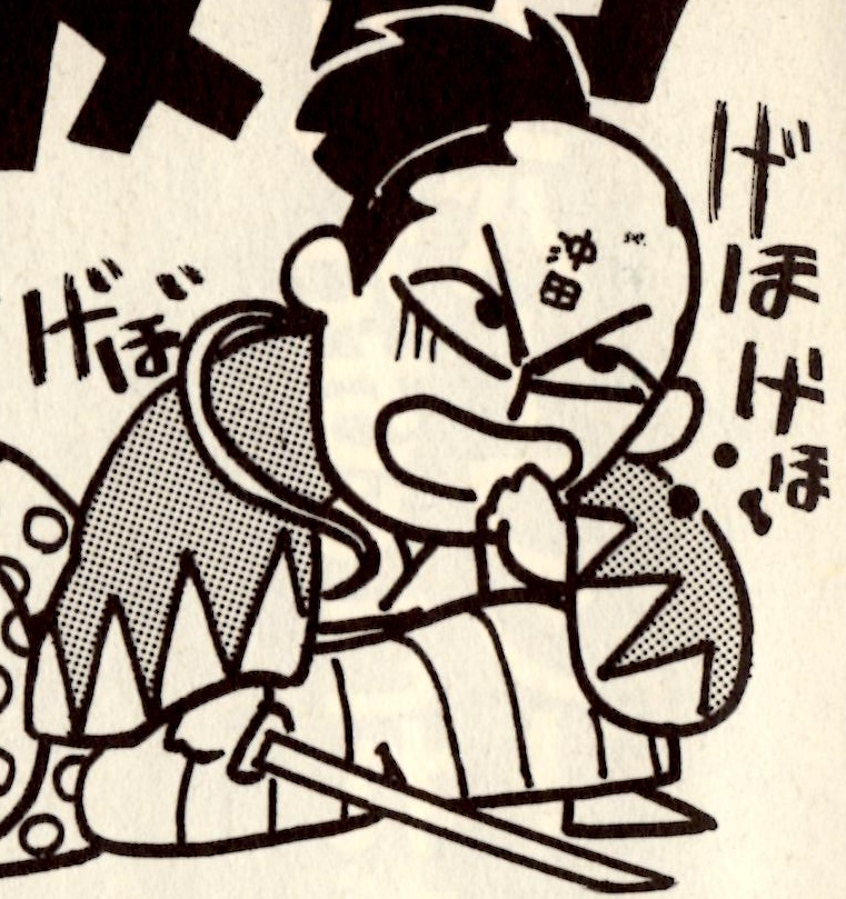 f:id:hamasansu:20210730211826j:plain