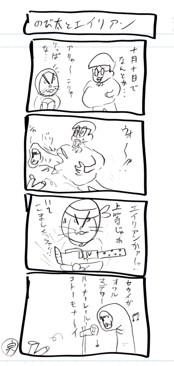 f:id:hamasansu:20210730214231j:plain