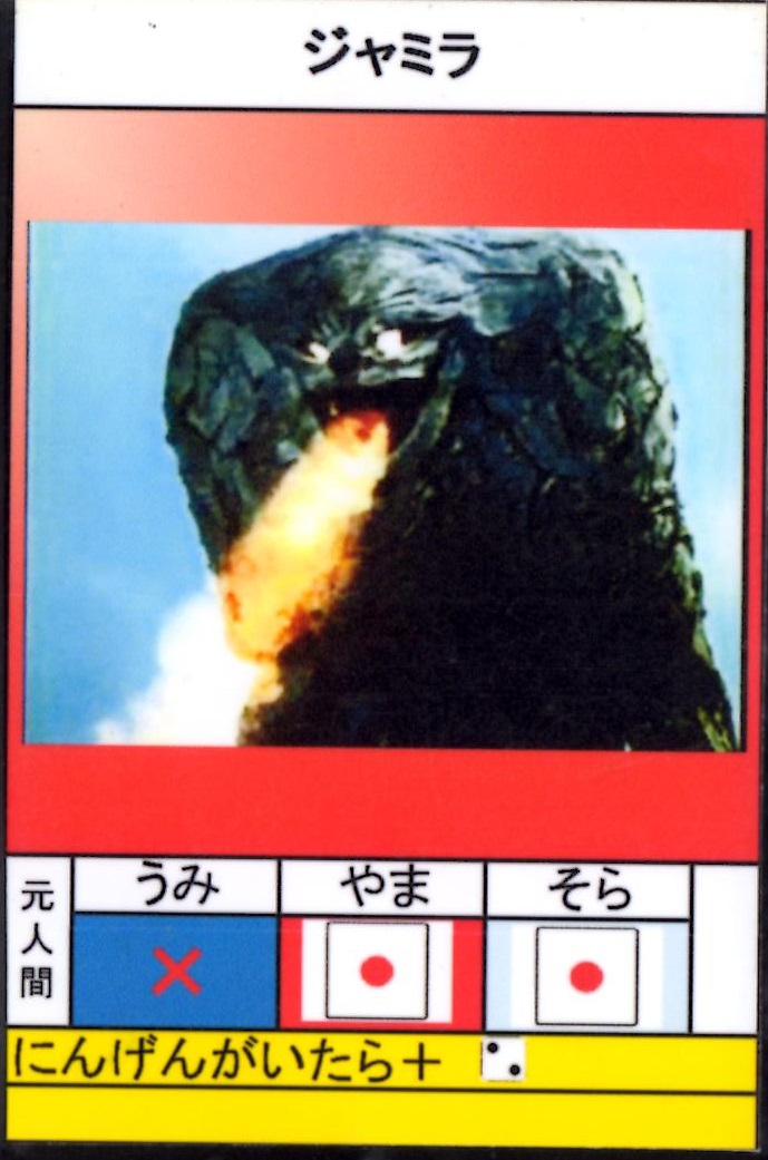 f:id:hamasansu:20210901231349j:plain