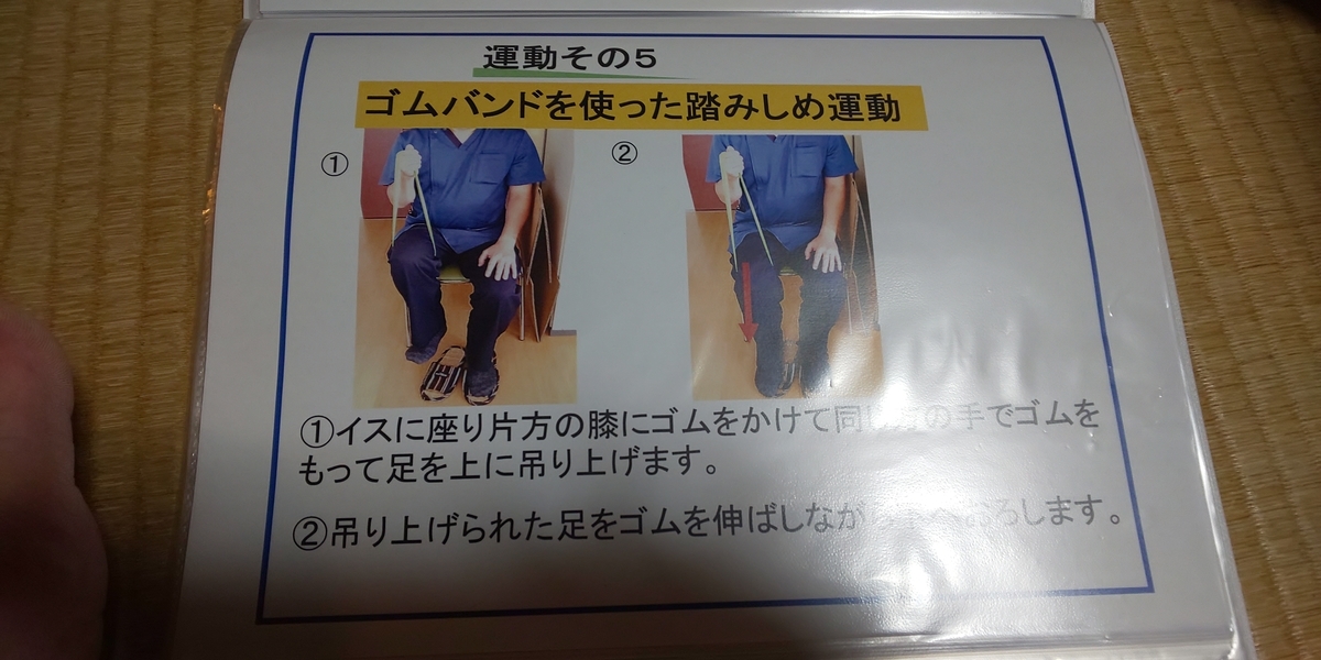 f:id:hamasansu:20210927003040j:plain