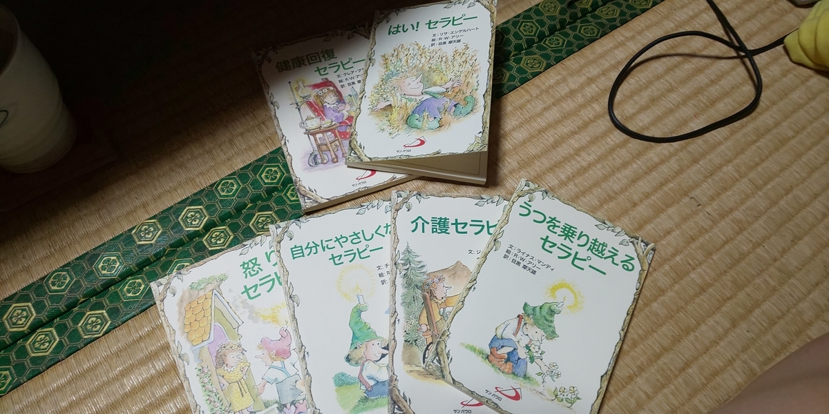 f:id:hamasansu:20210927003347j:plain