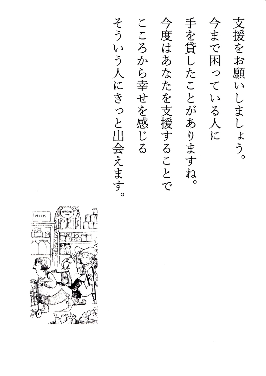 f:id:hamasansu:20210927004029j:plain