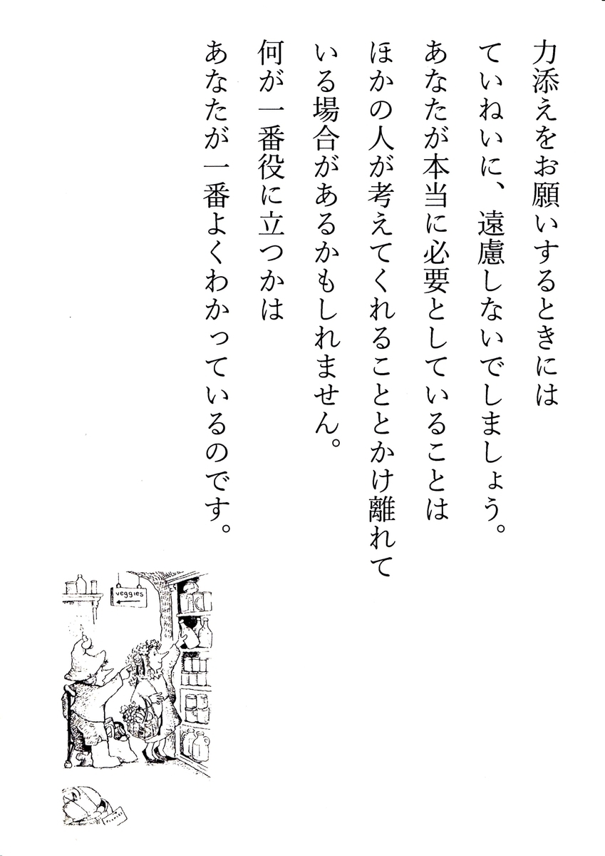 f:id:hamasansu:20210927004108j:plain