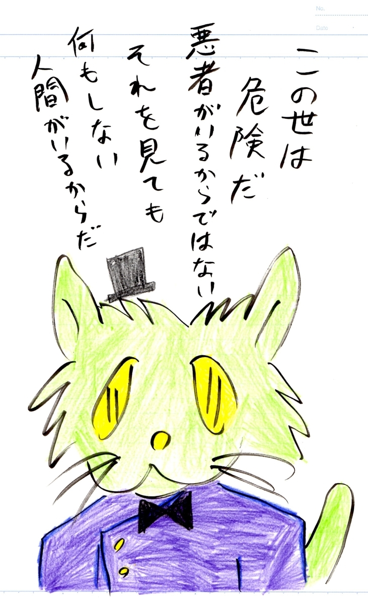 f:id:hamasansu:20211021161627j:plain